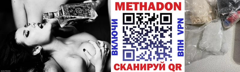 МЕТАДОН мёд  Михайловск 