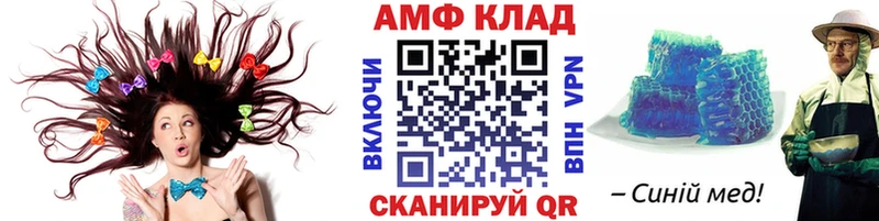 МЕТАМФЕТАМИН пудра  MEGA tor  Михайловск 