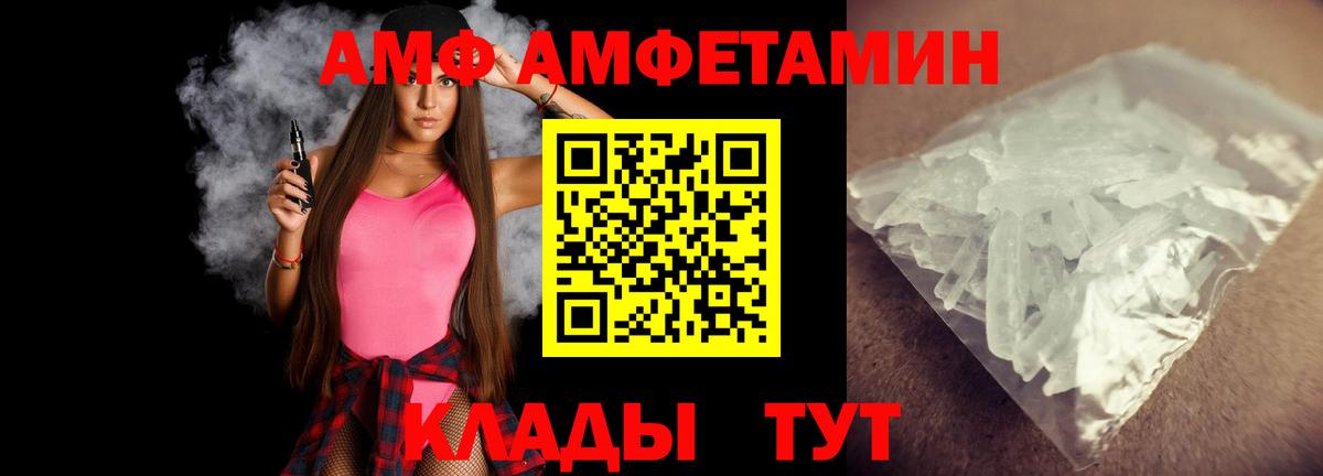 Метамфетамин пудра  Вход с VPN  Михайловск 