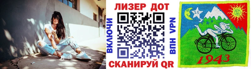Марки NBOMe 1,8мг купить Михайловск