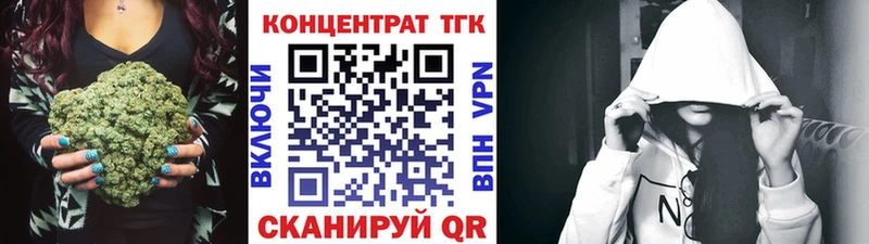 blacksprut рабочий сайт  Михайловск  ТГК концентрат 