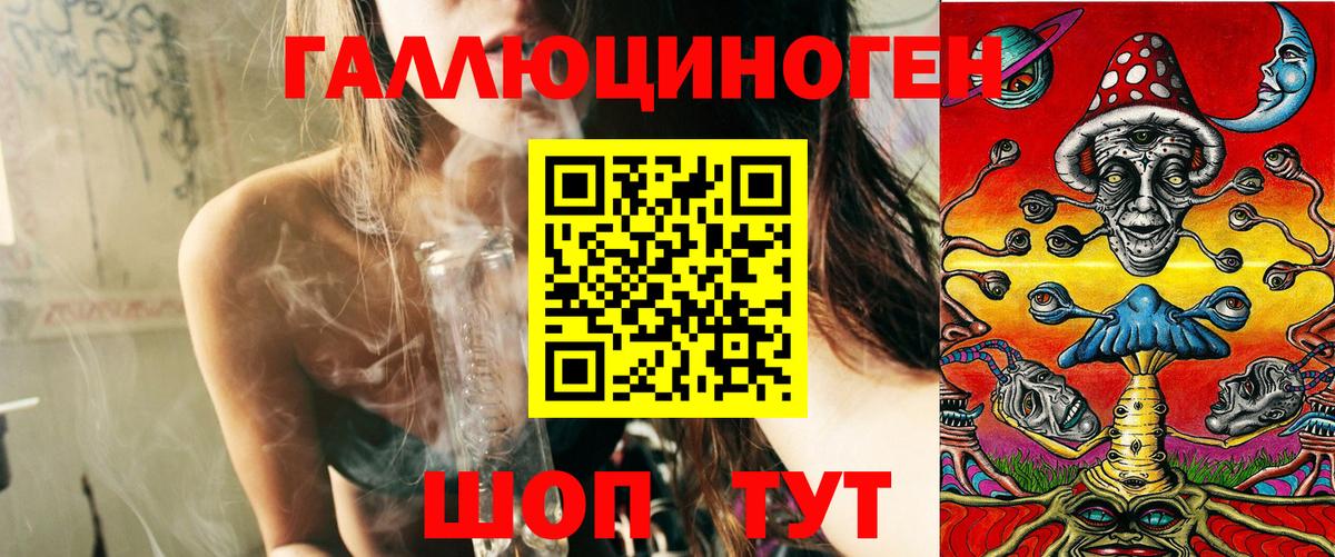 даркнет сайт  Вход с VPN  Михайловск  Галлюциногенные грибы GOLDEN TEACHER 
