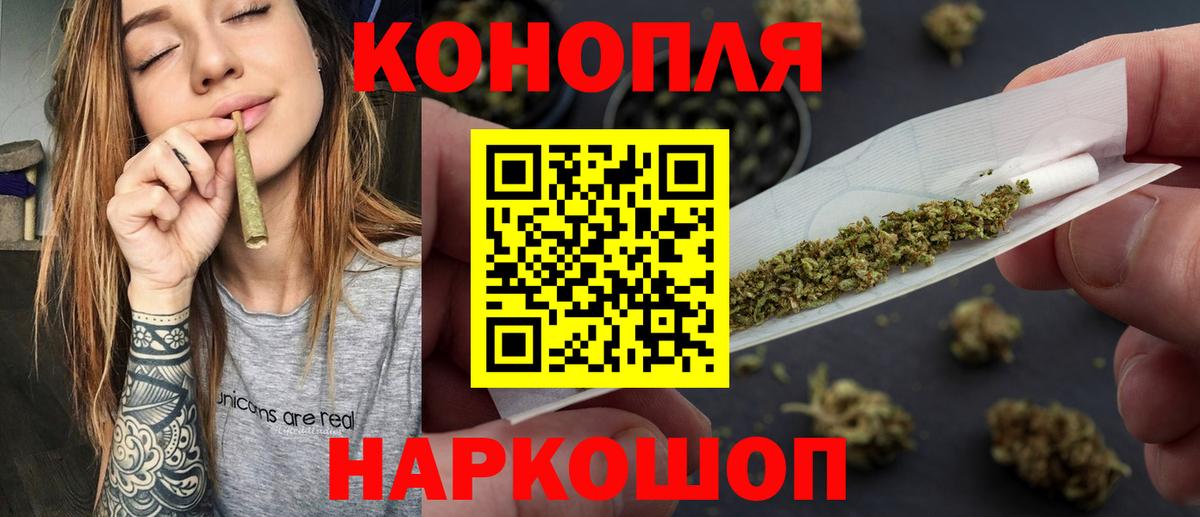 Каннабис MAZAR Михайловск
