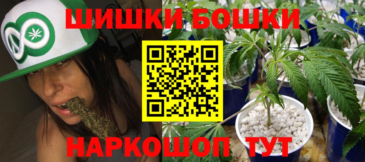 Каннабис тримм  Вход с VPN  Конопля OG Kush  Михайловск  Каннабис гибрид 